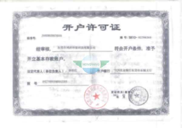 Account opening permit