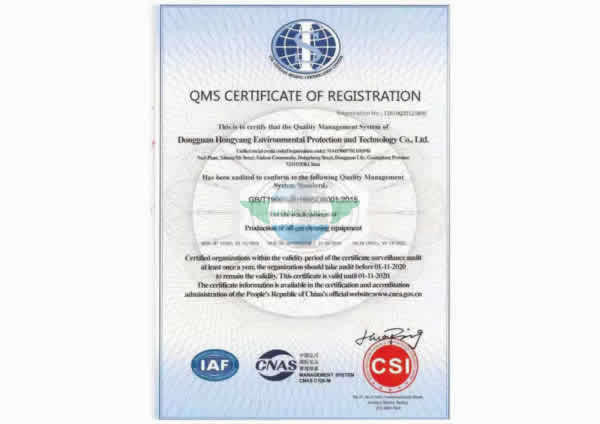 Quality Management System Certification